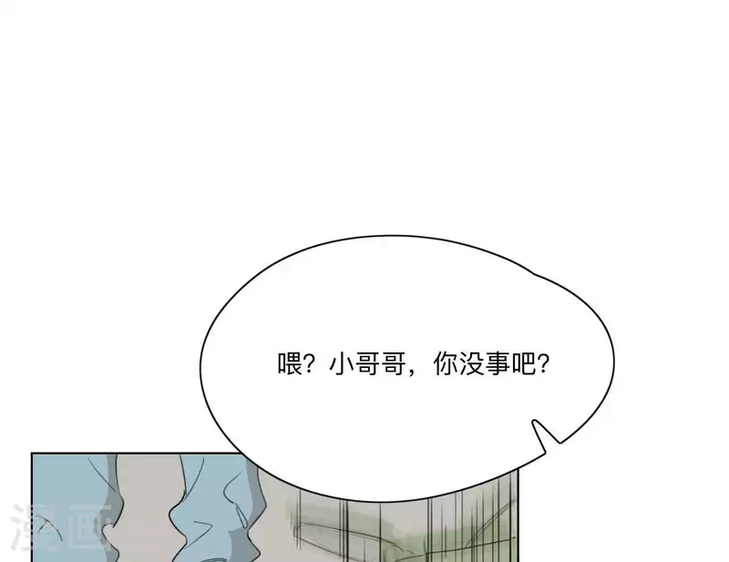 向上而生韩漫全集-第9话 妹妹退学了！无删减无遮挡章节图片 