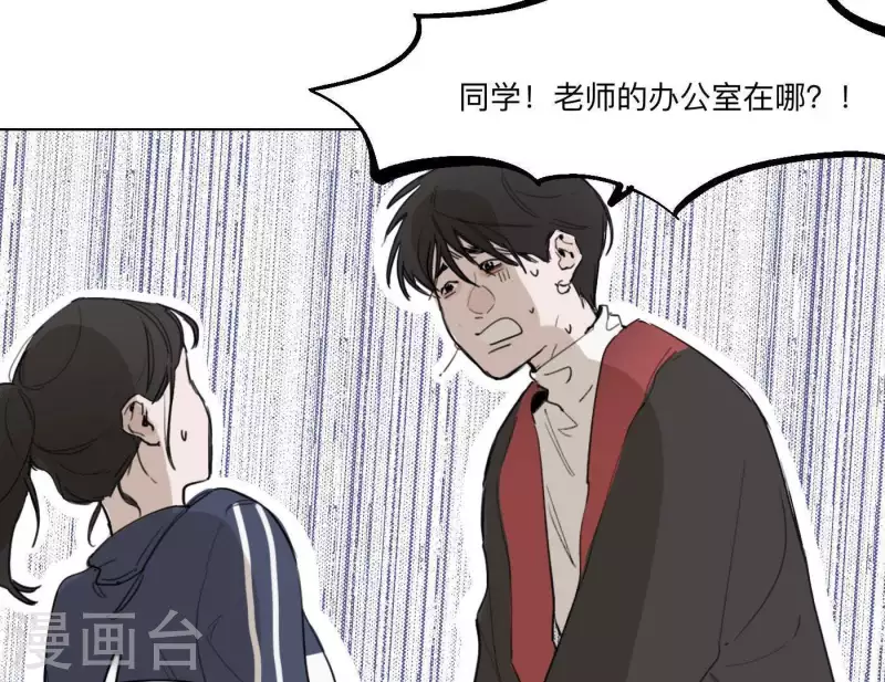 向上而生韩漫全集-第9话 妹妹退学了！无删减无遮挡章节图片 