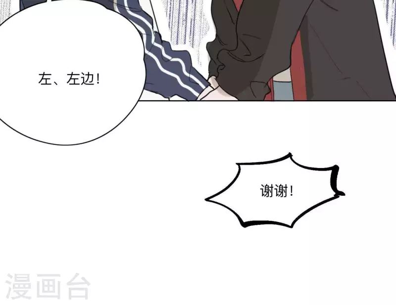 向上而生韩漫全集-第9话 妹妹退学了！无删减无遮挡章节图片 