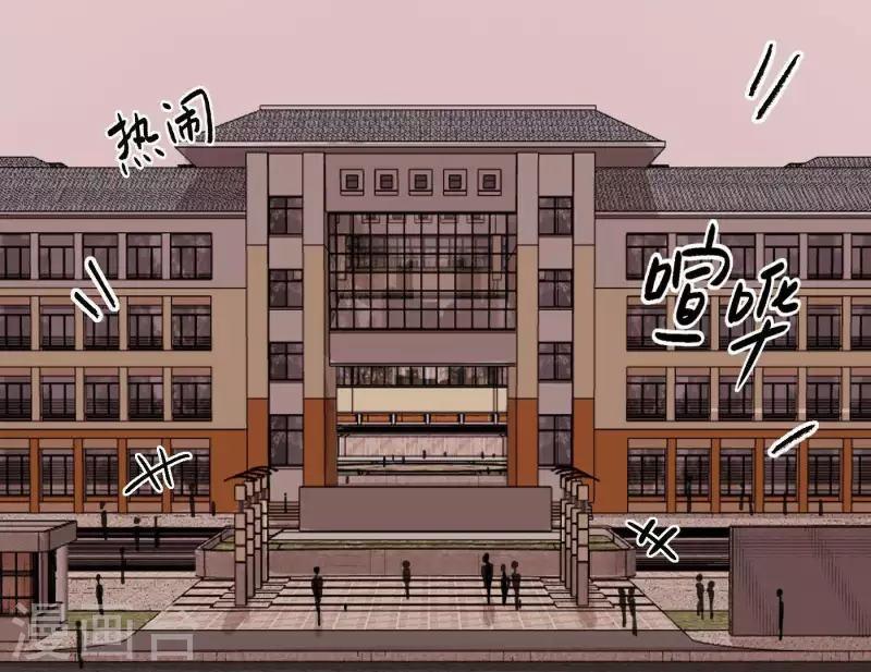 向上而生韩漫全集-第9话 妹妹退学了！无删减无遮挡章节图片 