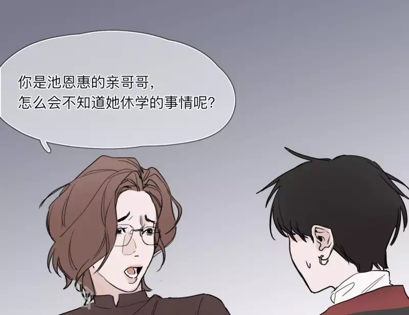 向上而生韩漫全集-第9话 妹妹退学了！无删减无遮挡章节图片 