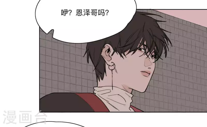 向上而生韩漫全集-第9话 妹妹退学了！无删减无遮挡章节图片 
