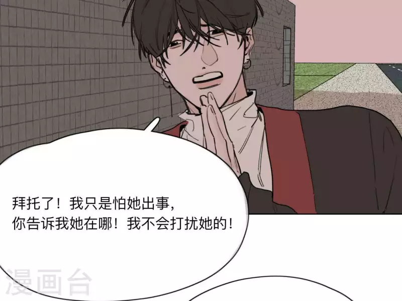 向上而生韩漫全集-第9话 妹妹退学了！无删减无遮挡章节图片 