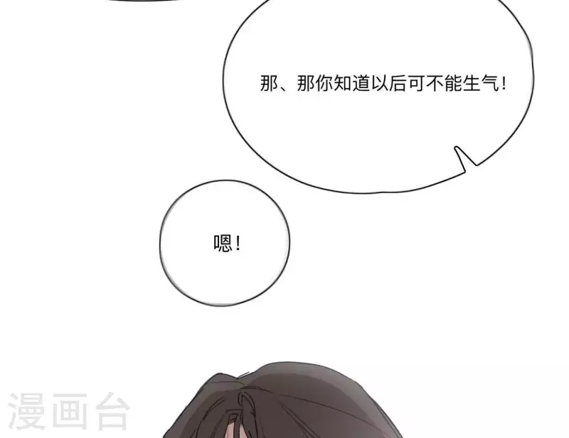 向上而生韩漫全集-第9话 妹妹退学了！无删减无遮挡章节图片 