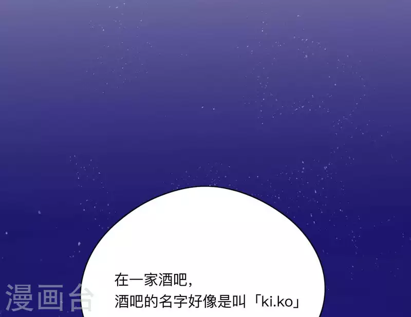 向上而生韩漫全集-第9话 妹妹退学了！无删减无遮挡章节图片 