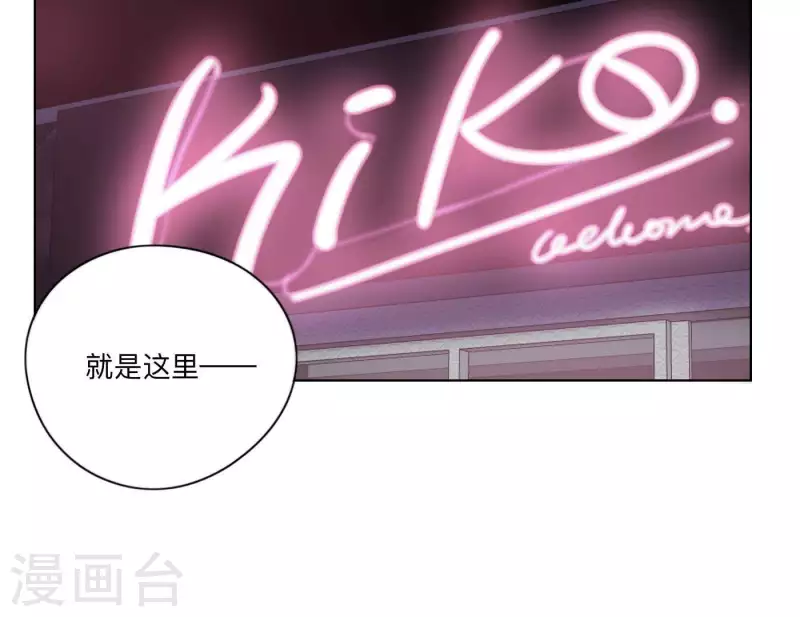 向上而生韩漫全集-第9话 妹妹退学了！无删减无遮挡章节图片 