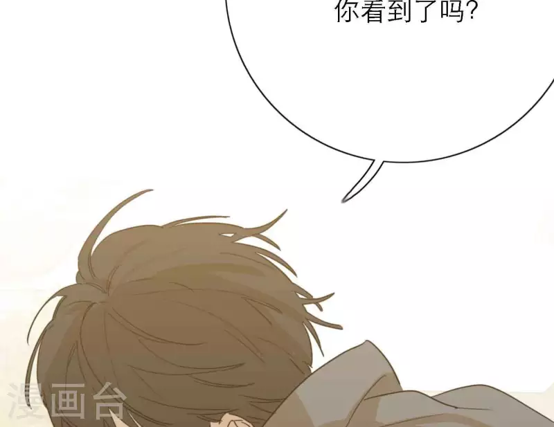 向上而生韩漫全集-第81话 我的努力被验证无删减无遮挡章节图片 