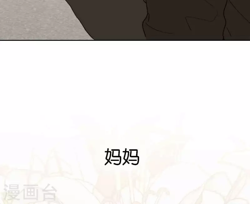 向上而生韩漫全集-第81话 我的努力被验证无删减无遮挡章节图片 