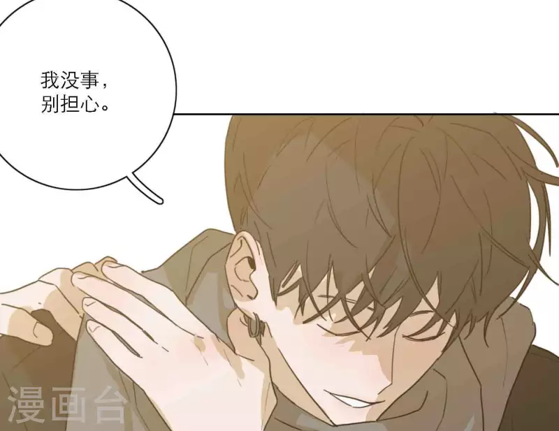 向上而生韩漫全集-第81话 我的努力被验证无删减无遮挡章节图片 