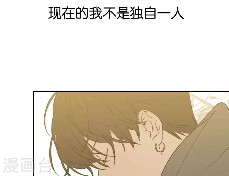 向上而生韩漫全集-第81话 我的努力被验证无删减无遮挡章节图片 