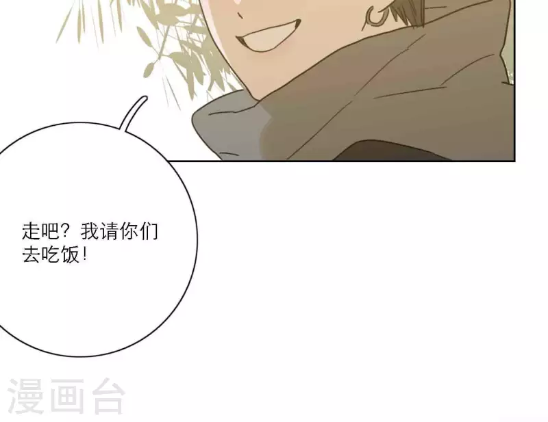 向上而生韩漫全集-第81话 我的努力被验证无删减无遮挡章节图片 