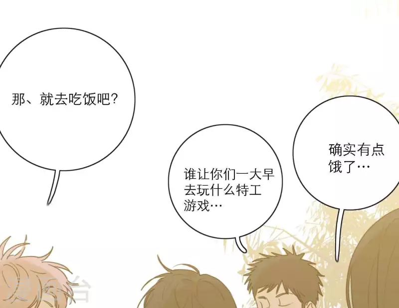 向上而生韩漫全集-第81话 我的努力被验证无删减无遮挡章节图片 