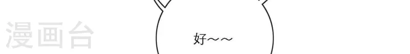 向上而生韩漫全集-第81话 我的努力被验证无删减无遮挡章节图片 