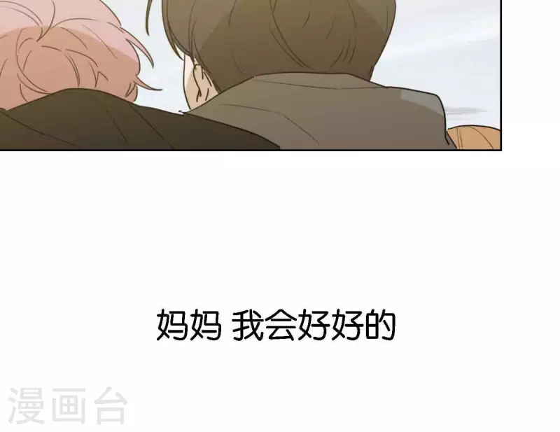 向上而生韩漫全集-第81话 我的努力被验证无删减无遮挡章节图片 