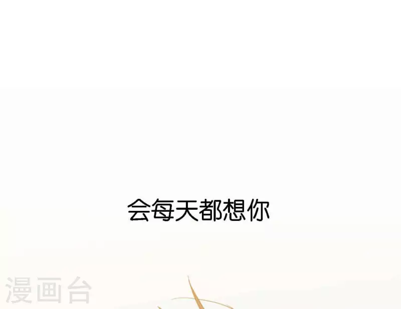 向上而生韩漫全集-第81话 我的努力被验证无删减无遮挡章节图片 