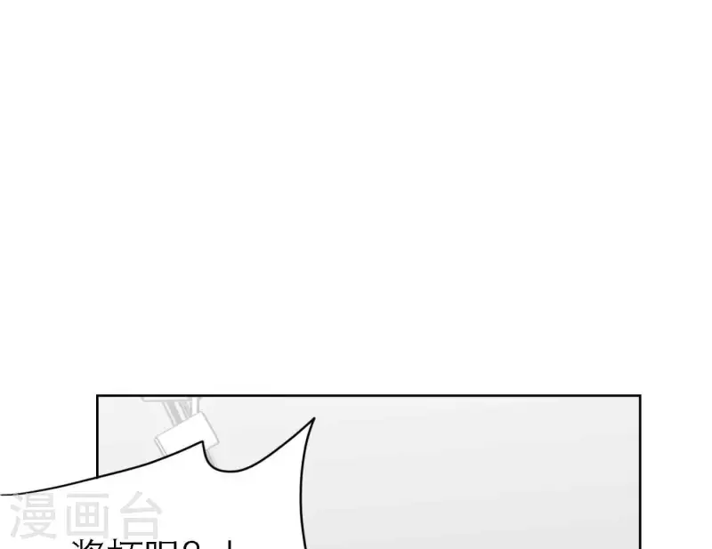 向上而生韩漫全集-第81话 我的努力被验证无删减无遮挡章节图片 