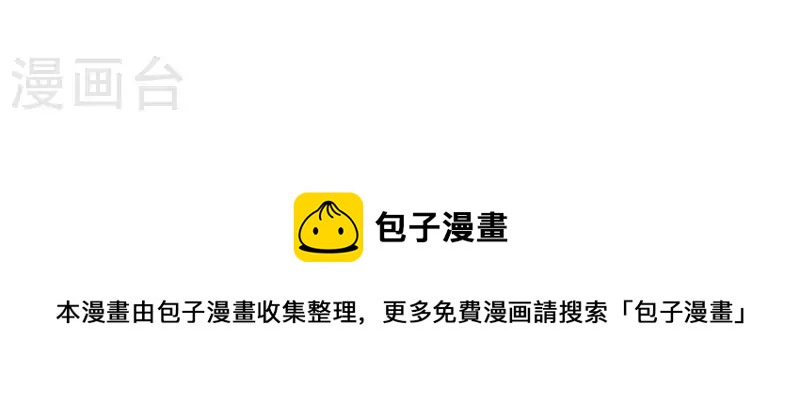 向上而生韩漫全集-第81话 我的努力被验证无删减无遮挡章节图片 