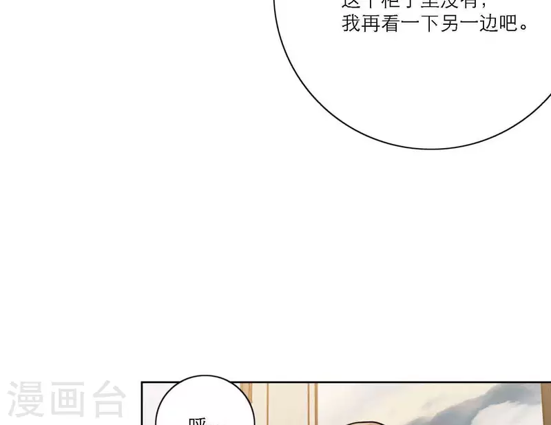 向上而生韩漫全集-第81话 我的努力被验证无删减无遮挡章节图片 