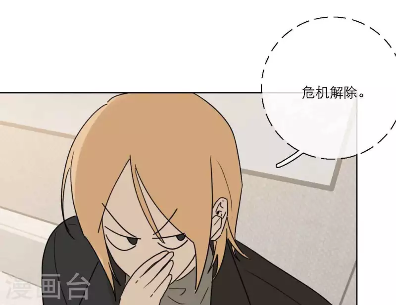 向上而生韩漫全集-第81话 我的努力被验证无删减无遮挡章节图片 