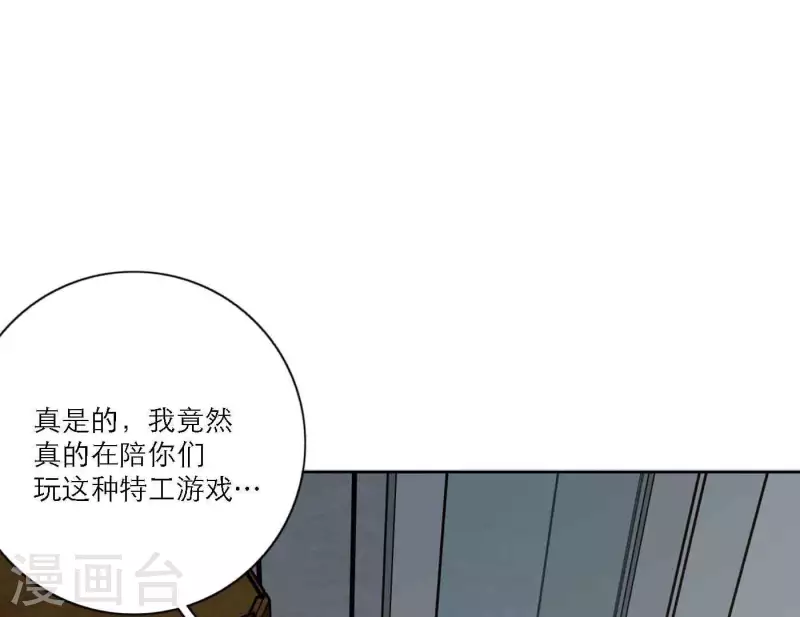 向上而生韩漫全集-第81话 我的努力被验证无删减无遮挡章节图片 