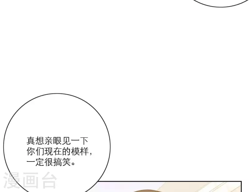 向上而生韩漫全集-第81话 我的努力被验证无删减无遮挡章节图片 