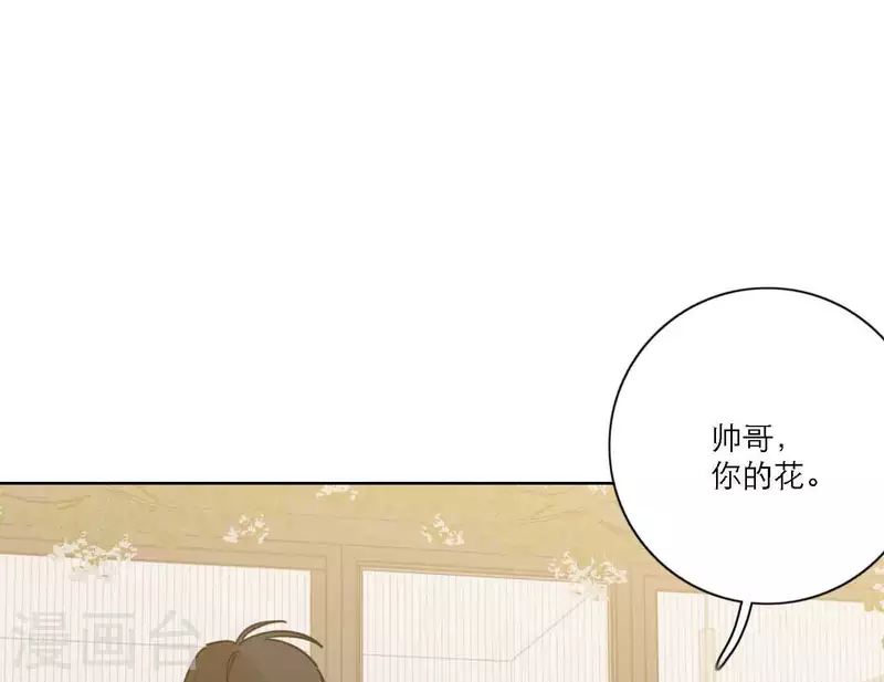 向上而生韩漫全集-第81话 我的努力被验证无删减无遮挡章节图片 