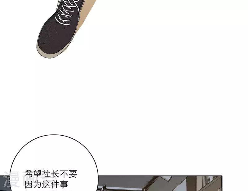 向上而生韩漫全集-第81话 我的努力被验证无删减无遮挡章节图片 