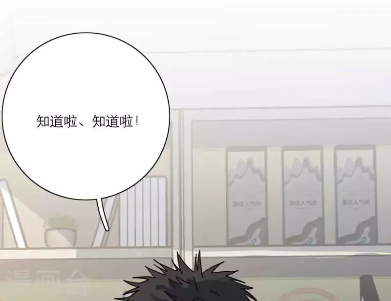 向上而生韩漫全集-第81话 我的努力被验证无删减无遮挡章节图片 