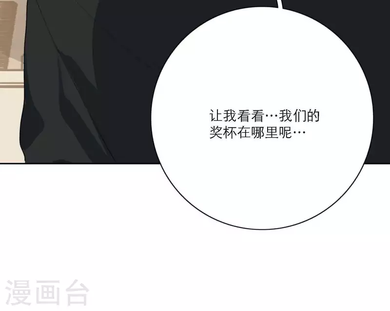 向上而生韩漫全集-第81话 我的努力被验证无删减无遮挡章节图片 