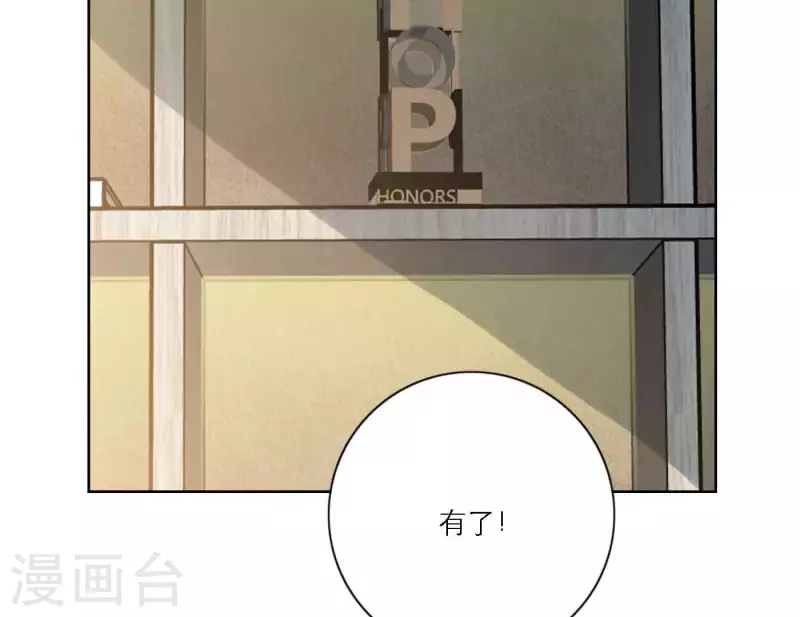 向上而生韩漫全集-第81话 我的努力被验证无删减无遮挡章节图片 
