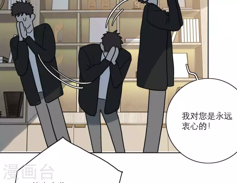 向上而生韩漫全集-第81话 我的努力被验证无删减无遮挡章节图片 