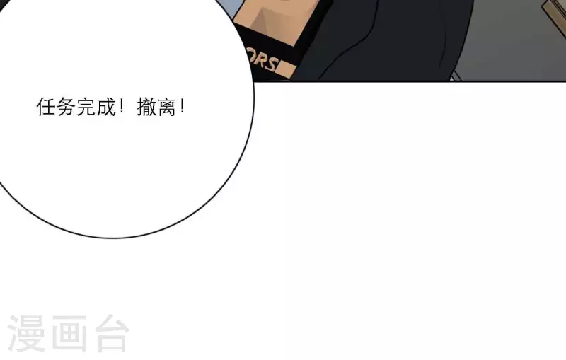 向上而生韩漫全集-第81话 我的努力被验证无删减无遮挡章节图片 