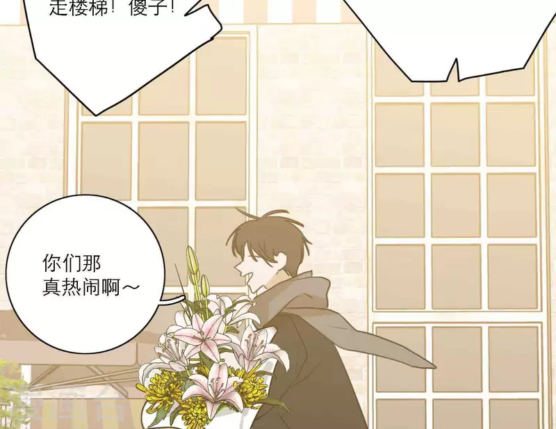 向上而生韩漫全集-第81话 我的努力被验证无删减无遮挡章节图片 