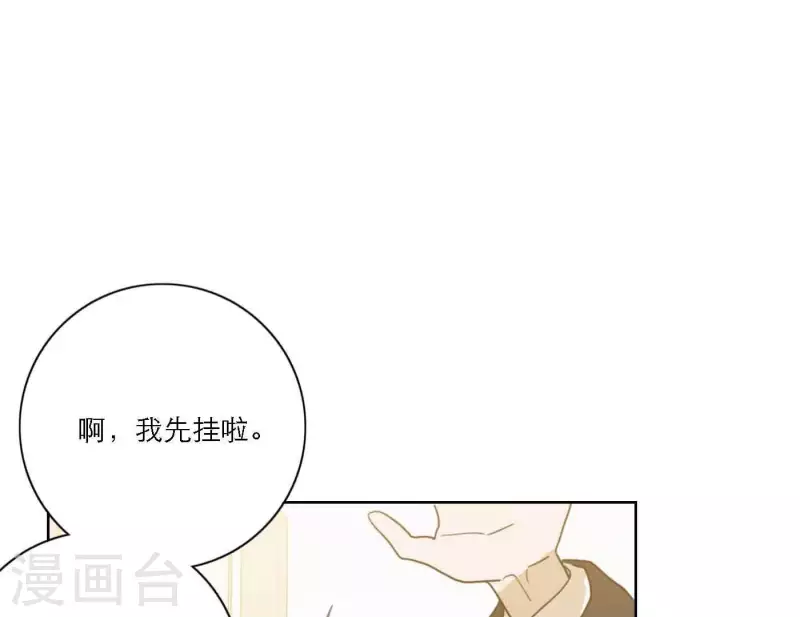 向上而生韩漫全集-第81话 我的努力被验证无删减无遮挡章节图片 