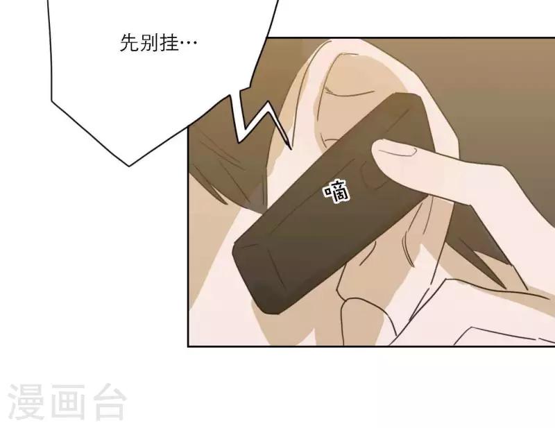 向上而生韩漫全集-第81话 我的努力被验证无删减无遮挡章节图片 