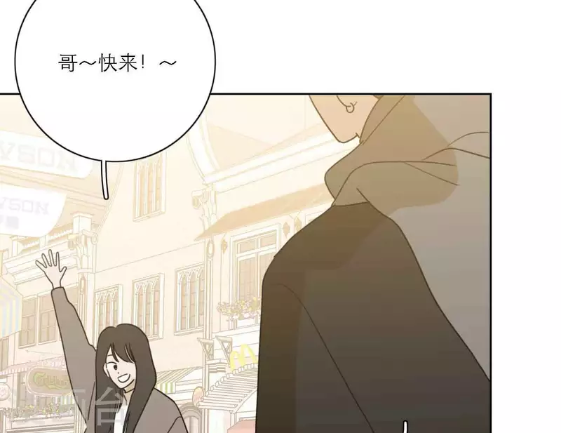向上而生韩漫全集-第81话 我的努力被验证无删减无遮挡章节图片 