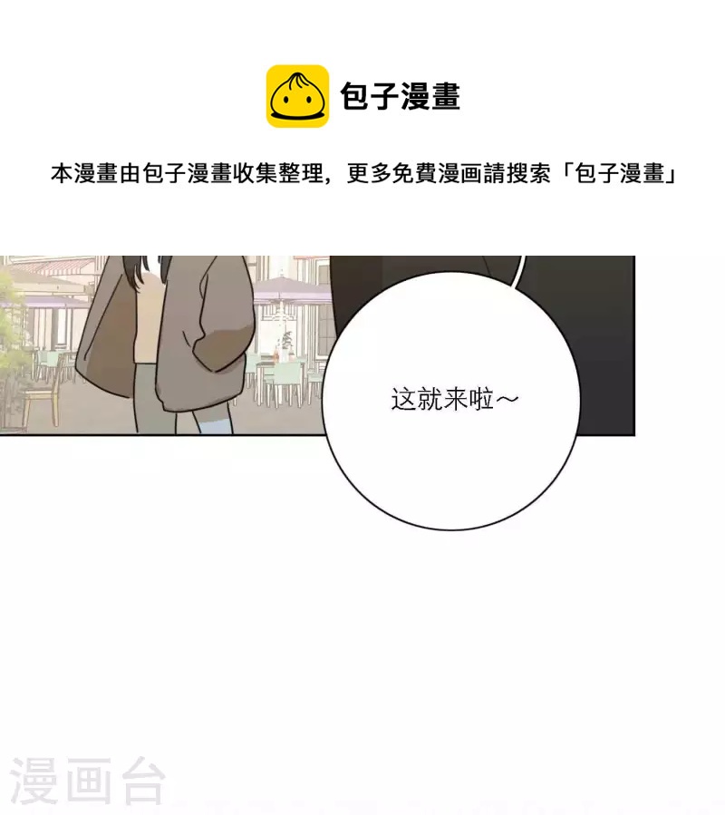 向上而生韩漫全集-第81话 我的努力被验证无删减无遮挡章节图片 