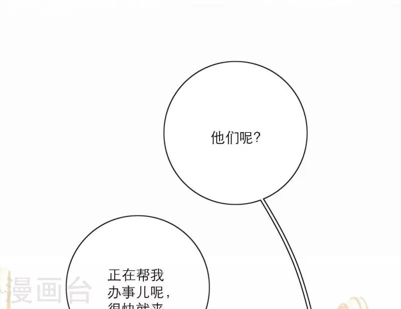 向上而生韩漫全集-第81话 我的努力被验证无删减无遮挡章节图片 