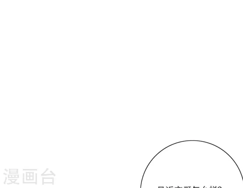 向上而生韩漫全集-第81话 我的努力被验证无删减无遮挡章节图片 
