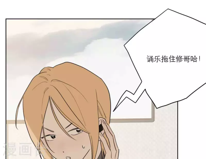 向上而生韩漫全集-第81话 我的努力被验证无删减无遮挡章节图片 