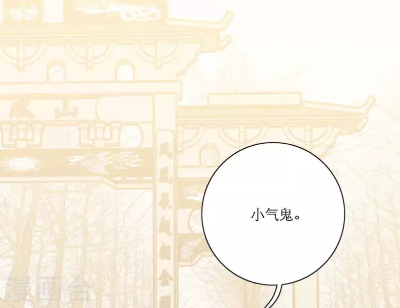 向上而生韩漫全集-第81话 我的努力被验证无删减无遮挡章节图片 