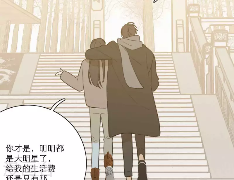 向上而生韩漫全集-第81话 我的努力被验证无删减无遮挡章节图片 