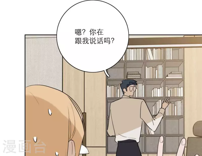 向上而生韩漫全集-第81话 我的努力被验证无删减无遮挡章节图片 