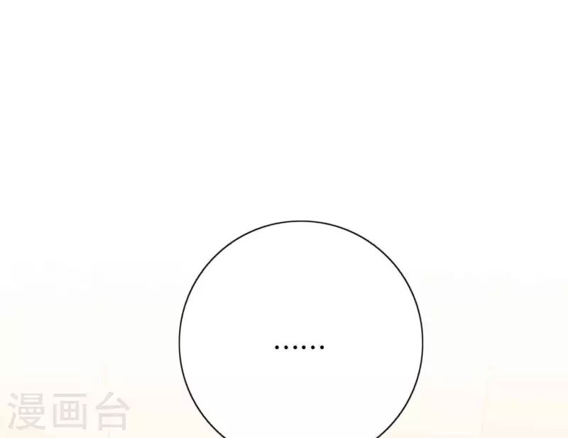向上而生韩漫全集-第81话 我的努力被验证无删减无遮挡章节图片 