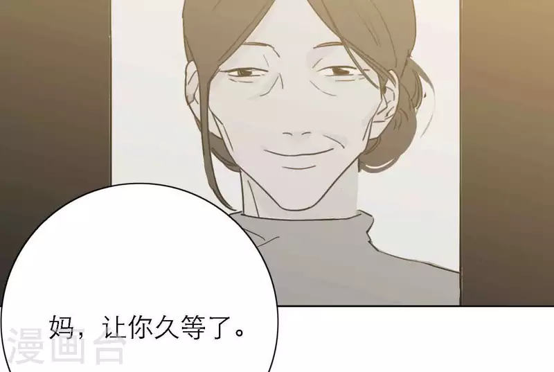 向上而生韩漫全集-第81话 我的努力被验证无删减无遮挡章节图片 
