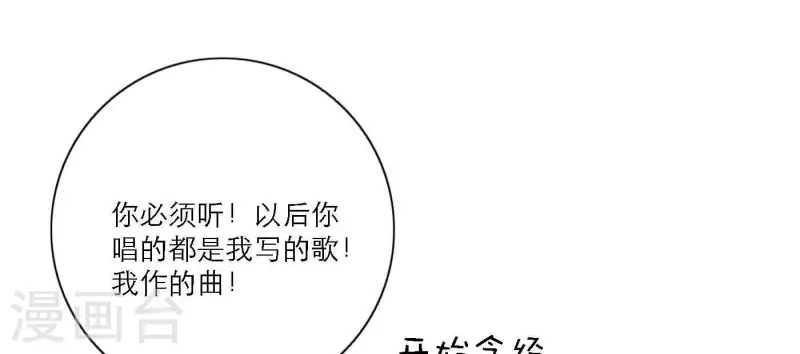 向上而生韩漫全集-最终话 谢谢你们无删减无遮挡章节图片 