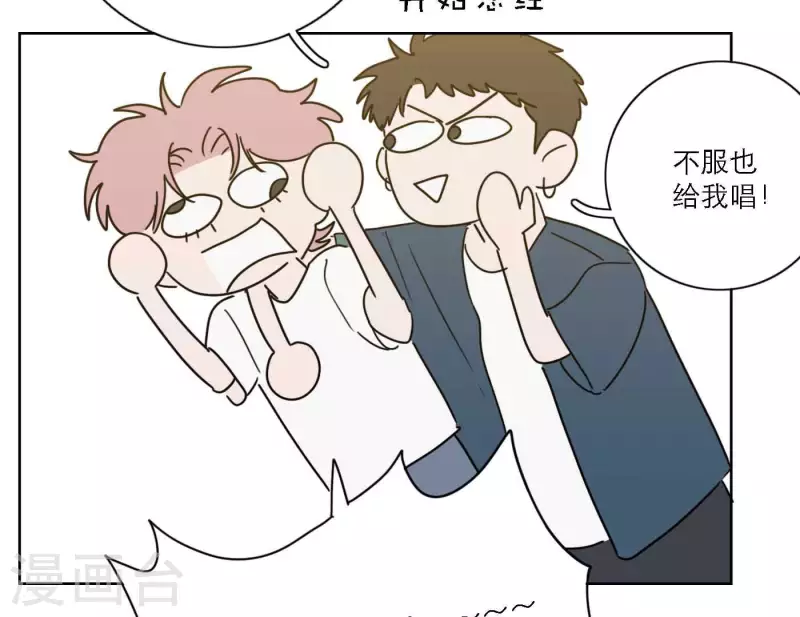 向上而生韩漫全集-最终话 谢谢你们无删减无遮挡章节图片 