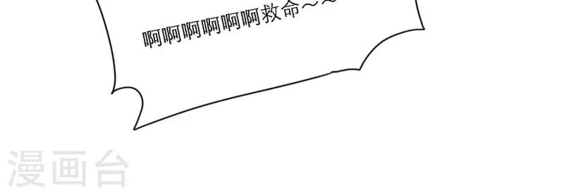 向上而生韩漫全集-最终话 谢谢你们无删减无遮挡章节图片 