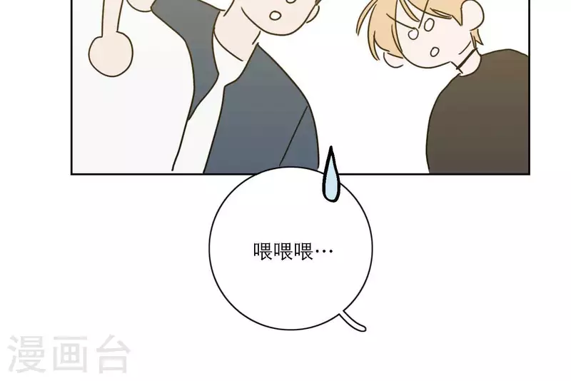 向上而生韩漫全集-最终话 谢谢你们无删减无遮挡章节图片 