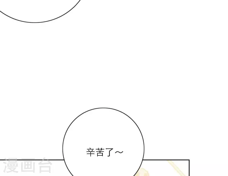 向上而生韩漫全集-最终话 谢谢你们无删减无遮挡章节图片 